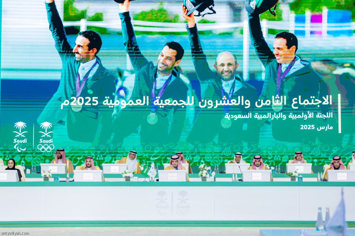 الاجتماع 28
